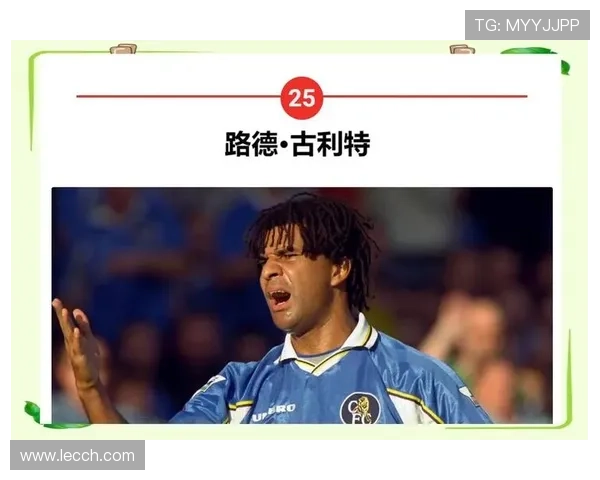 19年退役足球明星的传奇人生与赛场背后的故事揭秘